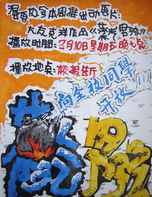琉球大学 Diploma